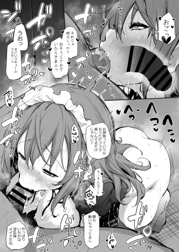 [Airandou] Namaiki Sanshimai Fhentai - Page 52