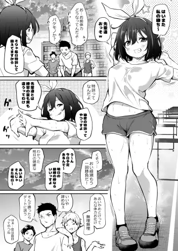 [Airandou] Namaiki Sanshimai Fhentai - Page 56