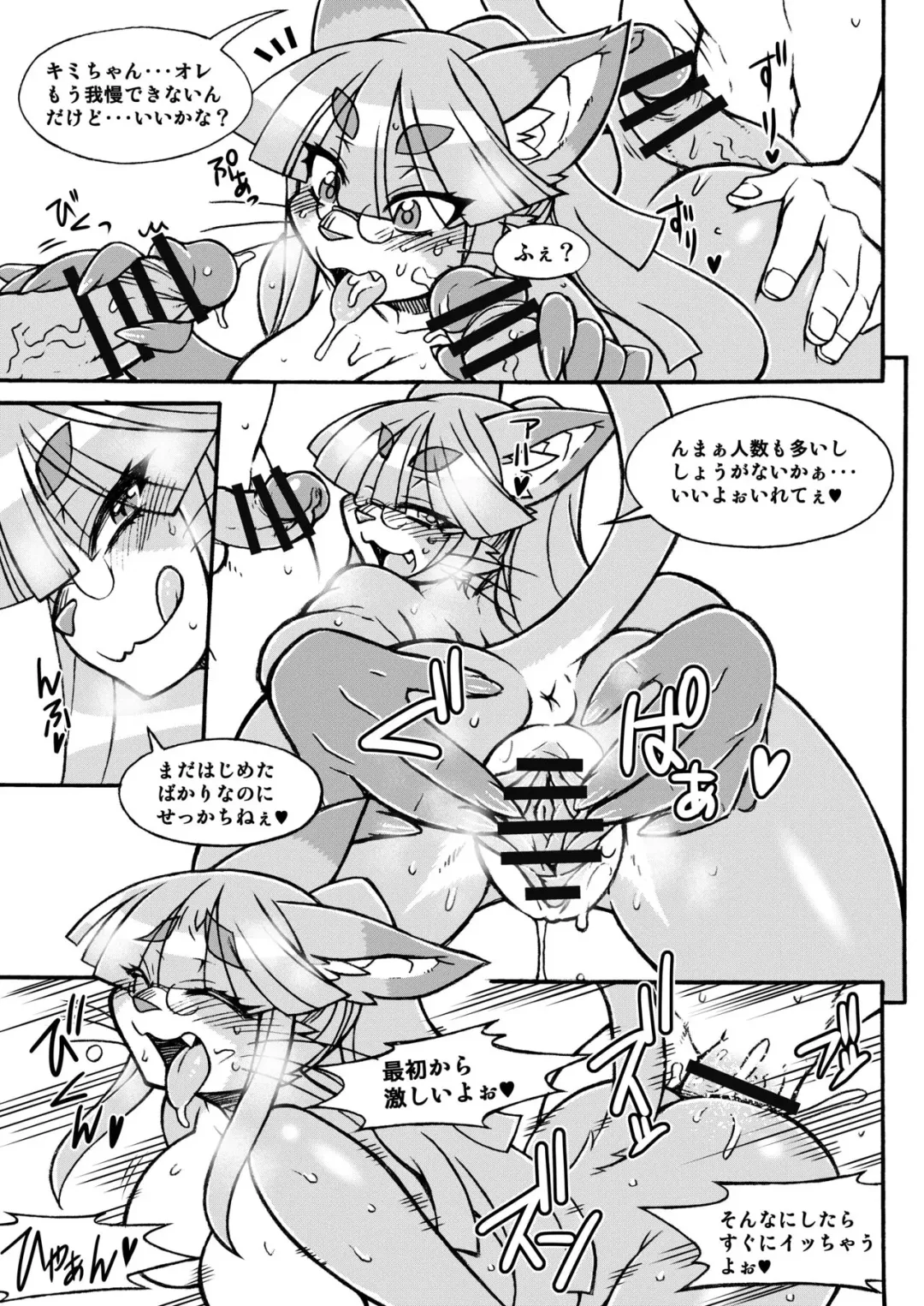 [Nakagami Takashi] My Sister's Daily Life Fhentai - Page 2