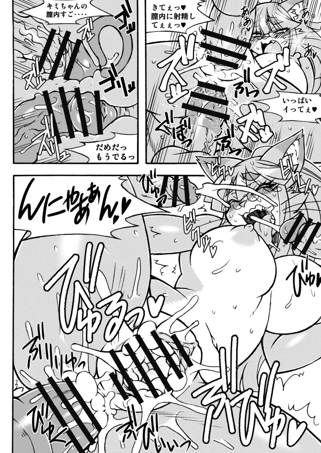 [Nakagami Takashi] My Sister's Daily Life Fhentai - Page 3