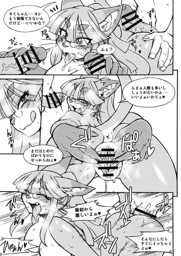 [Nakagami Takashi] My Sister's Daily Life Fhentai - Page 2