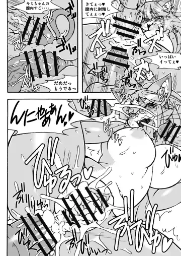 [Nakagami Takashi] My Sister's Daily Life Fhentai - Page 3