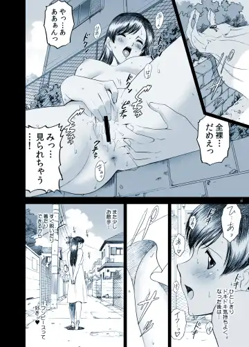 [Smac] R-Otome Notebook -KAI- Fhentai - Page 6