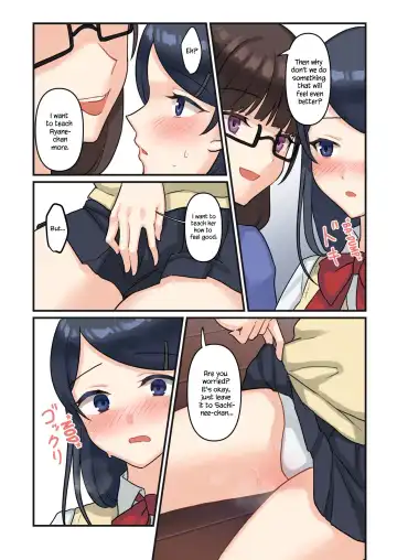 [Fukuroumori] 1RT de Nakawarui Nonke Joshi-tachi ga 1-byou Kiss suru Series (4) - Ayane no Kako. Fhentai - Page 12