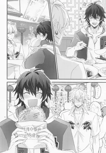 [Tachiko] Sugary Chord Fhentai - Page 11