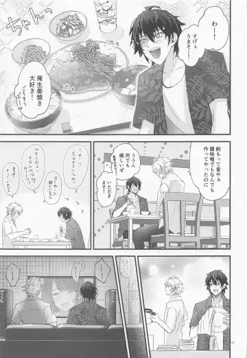 [Tachiko] Sugary Chord Fhentai - Page 16