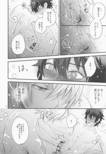 [Tachiko] Sugary Chord Fhentai - Page 25