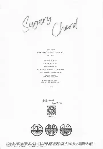 [Tachiko] Sugary Chord Fhentai - Page 31