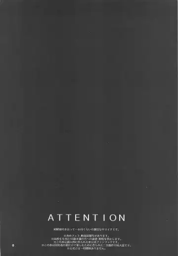 [Tachiko] Sugary Chord Fhentai - Page 5