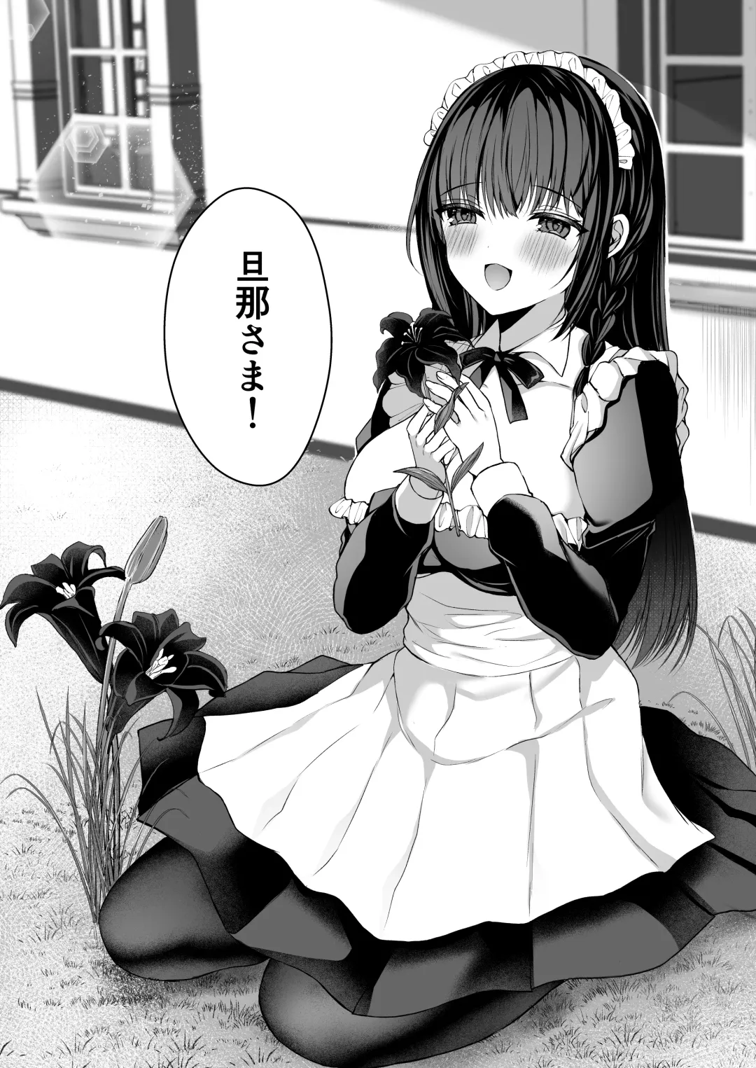 [Mishiro Shizuku] Chiri yuku Kuroyuri ~Tensei Maid wa Danna-sama no Shuuchaku kara Nogarerarenai~ Fhentai - Page 47