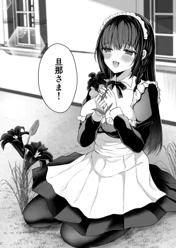 [Mishiro Shizuku] Chiri yuku Kuroyuri ~Tensei Maid wa Danna-sama no Shuuchaku kara Nogarerarenai~ Fhentai - Page 47