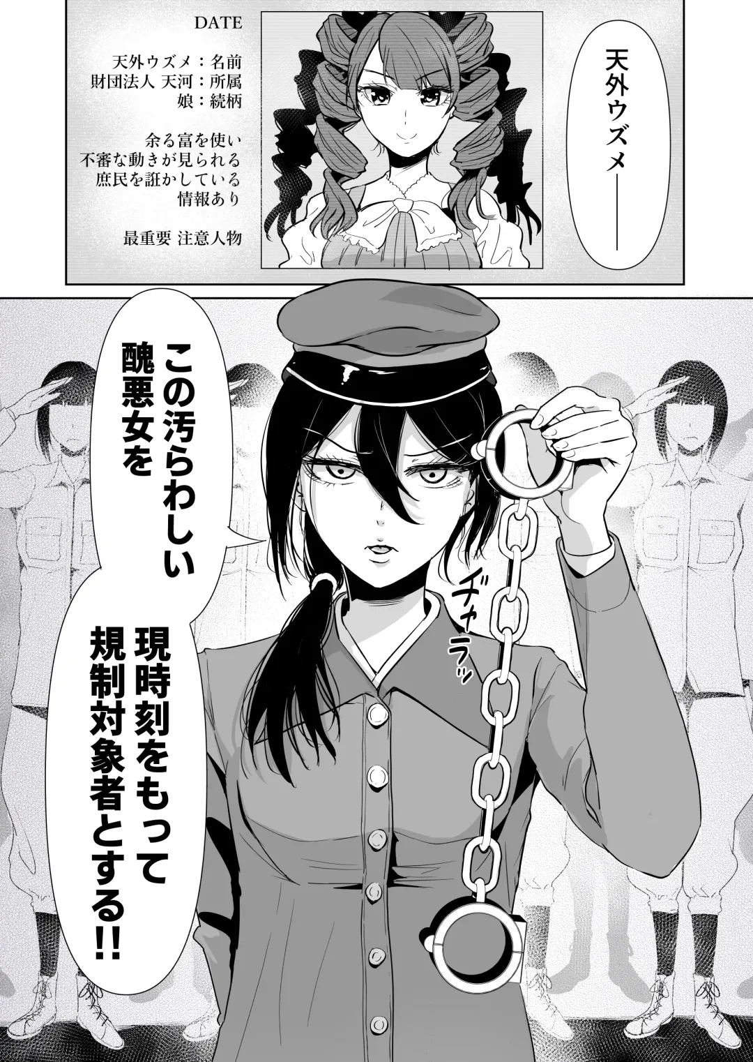 [Tomihero] Onaho ni naritai Ojou-sama -SEX Saves the World- Scene4 Fhentai - Page 17