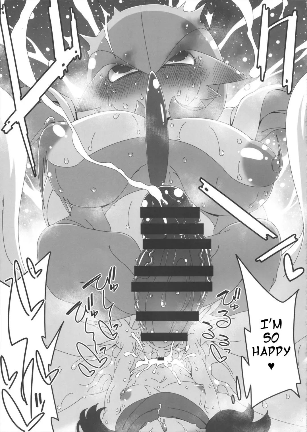 [Hanya] Yasei no Oyabun Sirnight ga Arawareta! Fhentai - Page 18