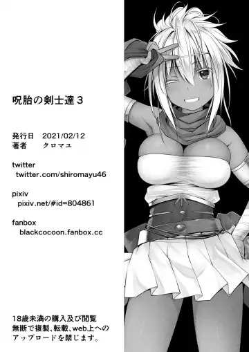 [Kuromayu] Jutai no Kenshi-tachi 3 Fhentai - Page 42