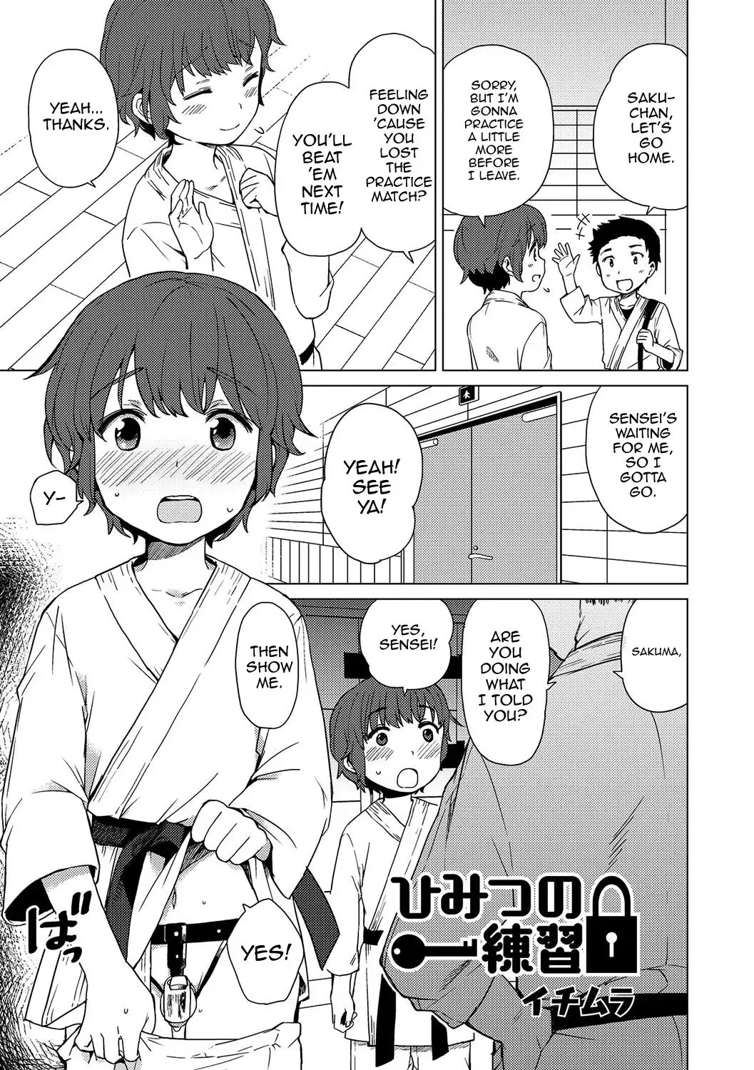 [Ichimura] Himitsu no Renshuu Fhentai - Page 1