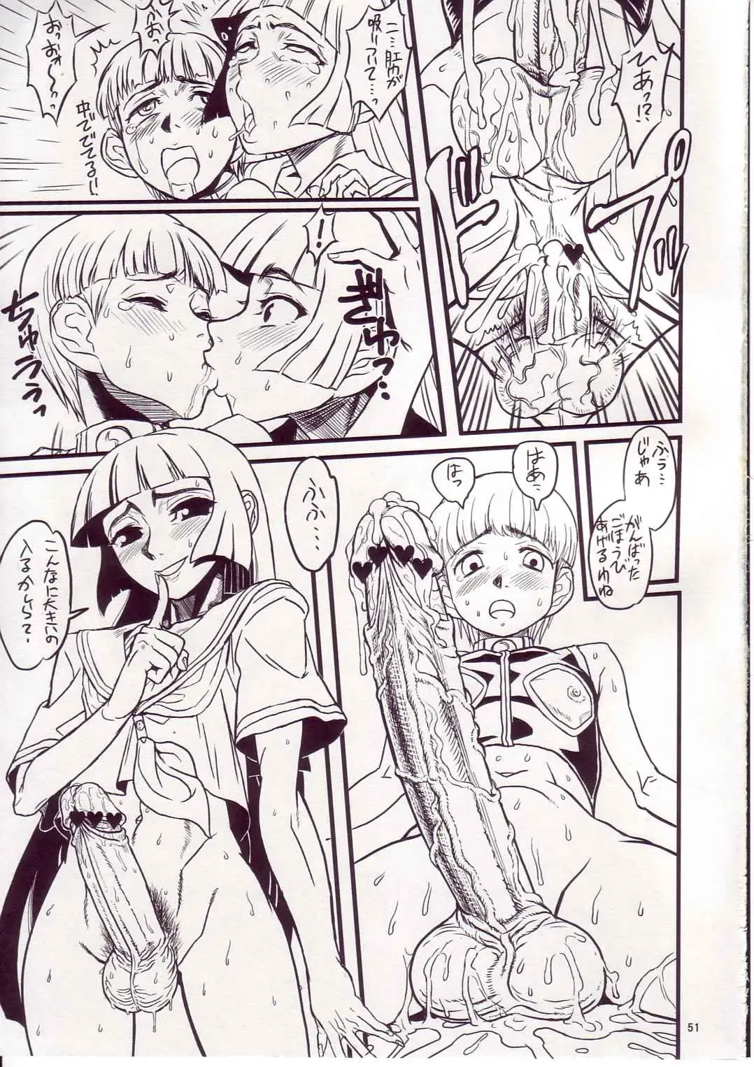 [Hidiri Rei - Radiohead] Manatsu no Yukimatsuri Fhentai - Page 19