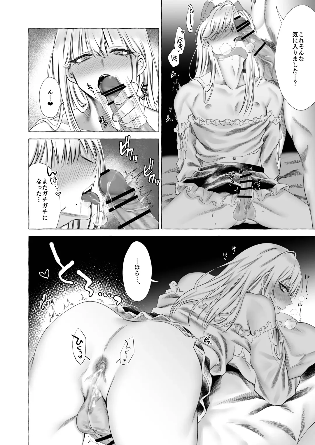 [Sisei] Josou DeliHeal Yondara, Kaisha no Joushi ga Kita. Fhentai - Page 29