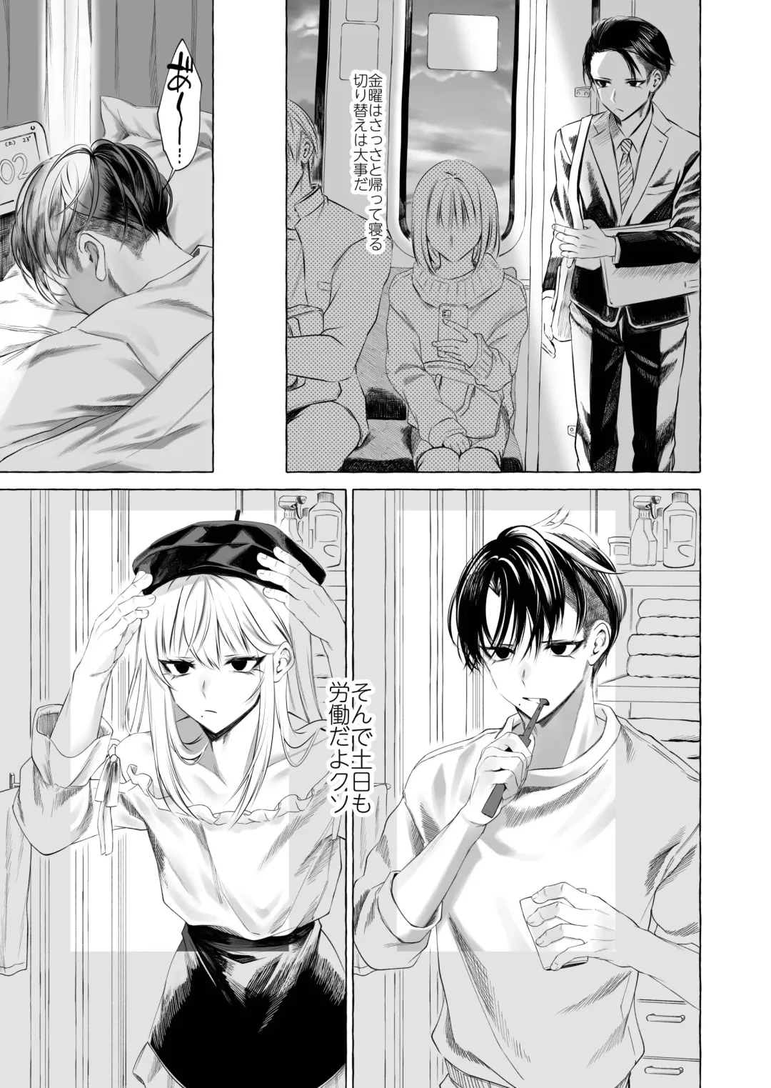 [Sisei] Josou DeliHeal Yondara, Kaisha no Joushi ga Kita. Fhentai - Page 4