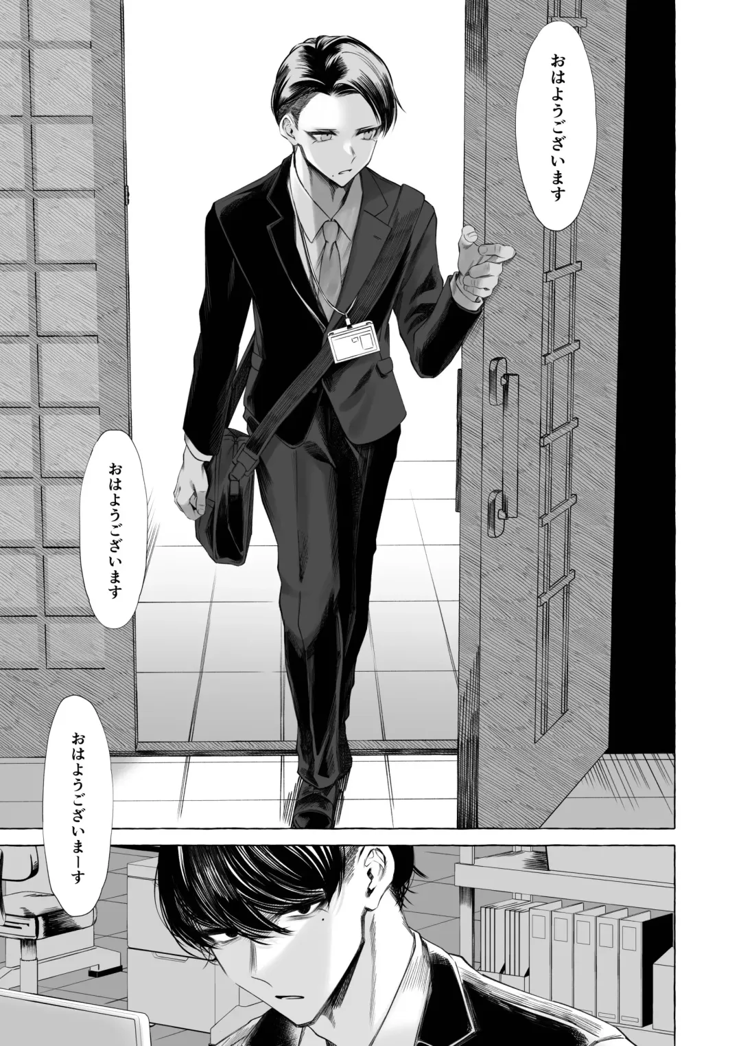 [Sisei] Josou DeliHeal Yondara, Kaisha no Joushi ga Kita. Fhentai - Page 40