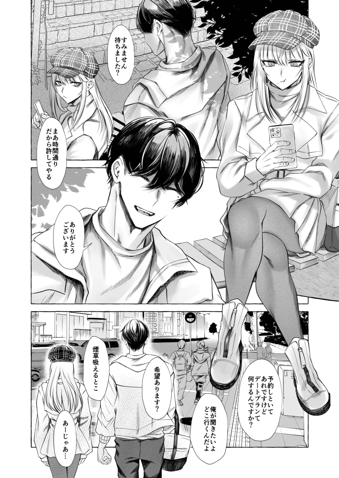 [Sisei] Josou DeliHeal Yondara, Kaisha no Joushi ga Kita. Fhentai - Page 43