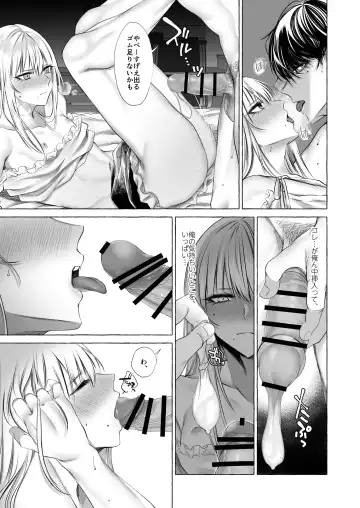 [Sisei] Josou DeliHeal Yondara, Kaisha no Joushi ga Kita. Fhentai - Page 28