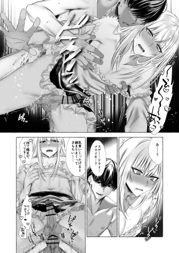 [Sisei] Josou DeliHeal Yondara, Kaisha no Joushi ga Kita. Fhentai - Page 31
