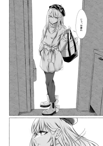 [Sisei] Josou DeliHeal Yondara, Kaisha no Joushi ga Kita. Fhentai - Page 39