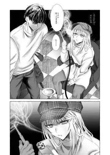 [Sisei] Josou DeliHeal Yondara, Kaisha no Joushi ga Kita. Fhentai - Page 45