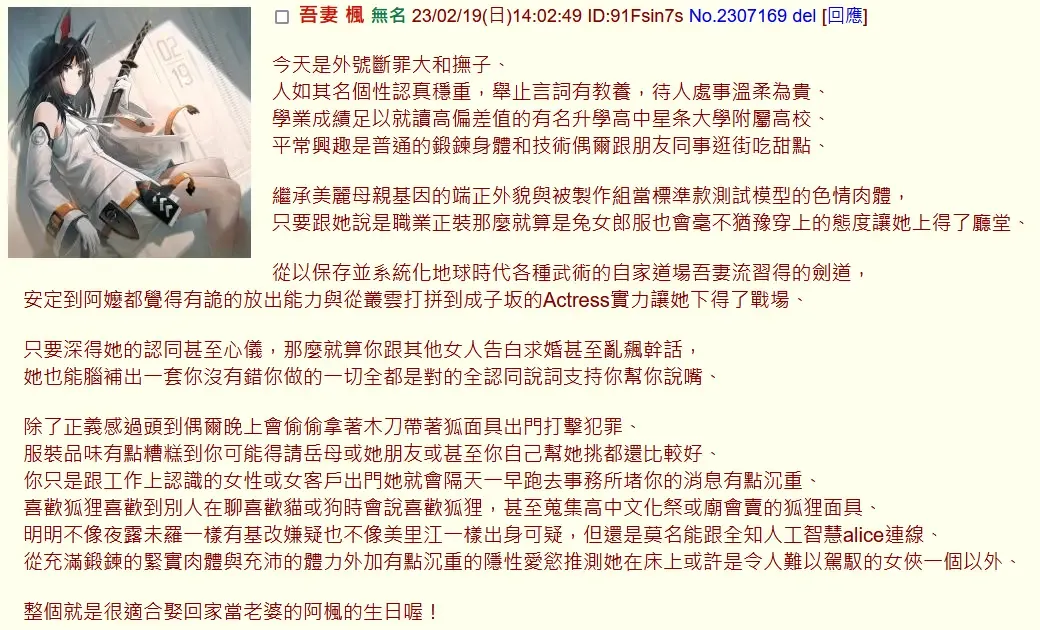 Kede-San Rinkan | 阿楓輪姦 Fhentai - Page 10