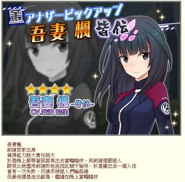 Kede-San Rinkan | 阿楓輪姦 Fhentai - Page 9