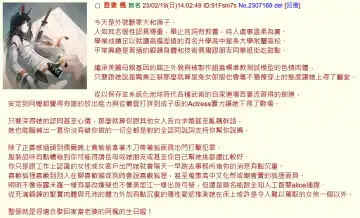 Kede-San Rinkan | 阿楓輪姦 Fhentai - Page 10