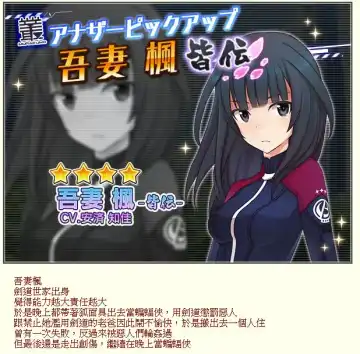 Kede-San Rinkan | 阿楓輪姦 Fhentai - Page 9