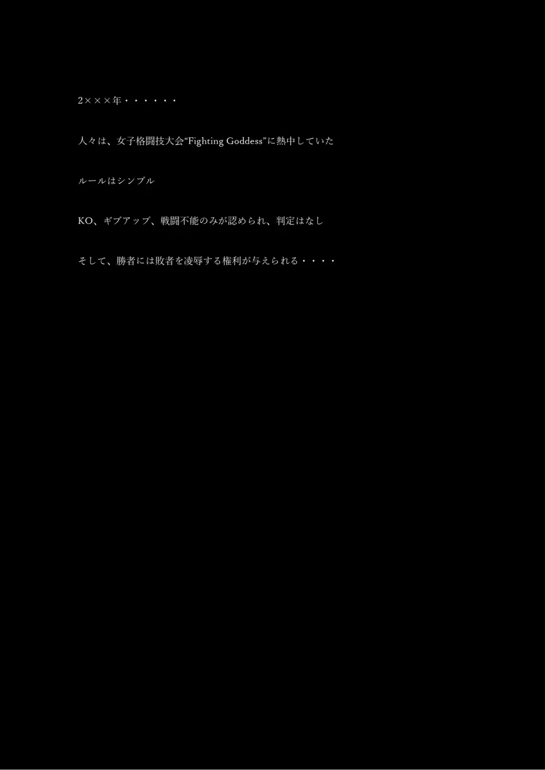 Fighting School 1 Fhentai - Page 2