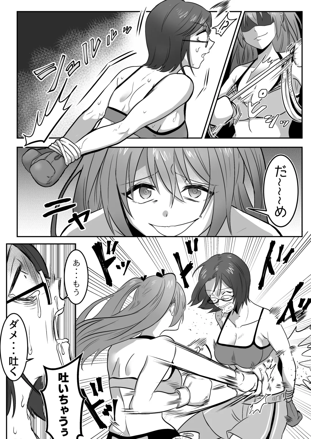 Fighting School 1 Fhentai - Page 9