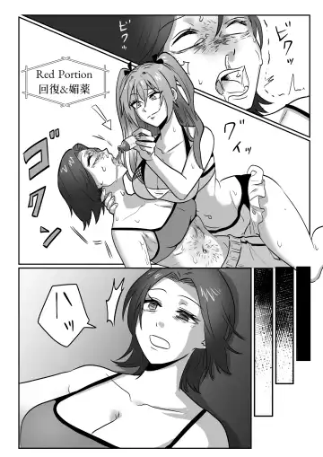 Fighting School 1 Fhentai - Page 17
