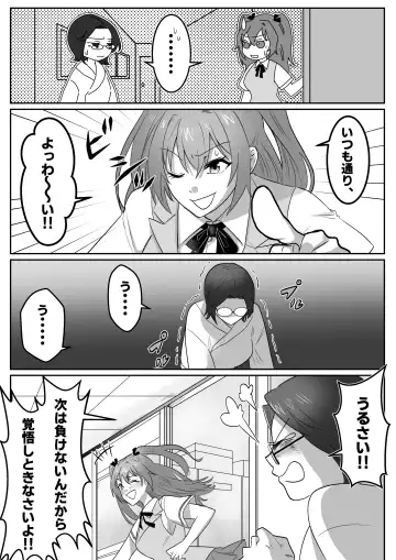 Fighting School 1 Fhentai - Page 22