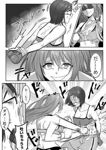 Fighting School 1 Fhentai - Page 9