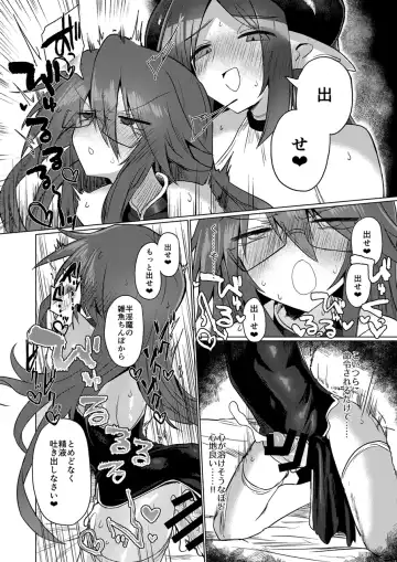 [Kyuusuikei] Onna Inma nara Touzen Haeteru yo ne!! Fhentai - Page 29