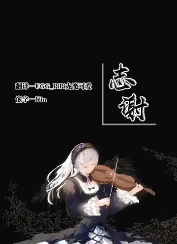 [Ohigetan] Ohigebon-28 Sensei! Chie-chan wo Kouryaku suru Kuma! (Jou) | 老师! 来攻略千枝酱吧 熊-! Fhentai - Page 22