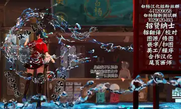 [Ohigetan] Ohigebon-28 Sensei! Chie-chan wo Kouryaku suru Kuma! (Jou) | 老师! 来攻略千枝酱吧 熊-! Fhentai - Page 23