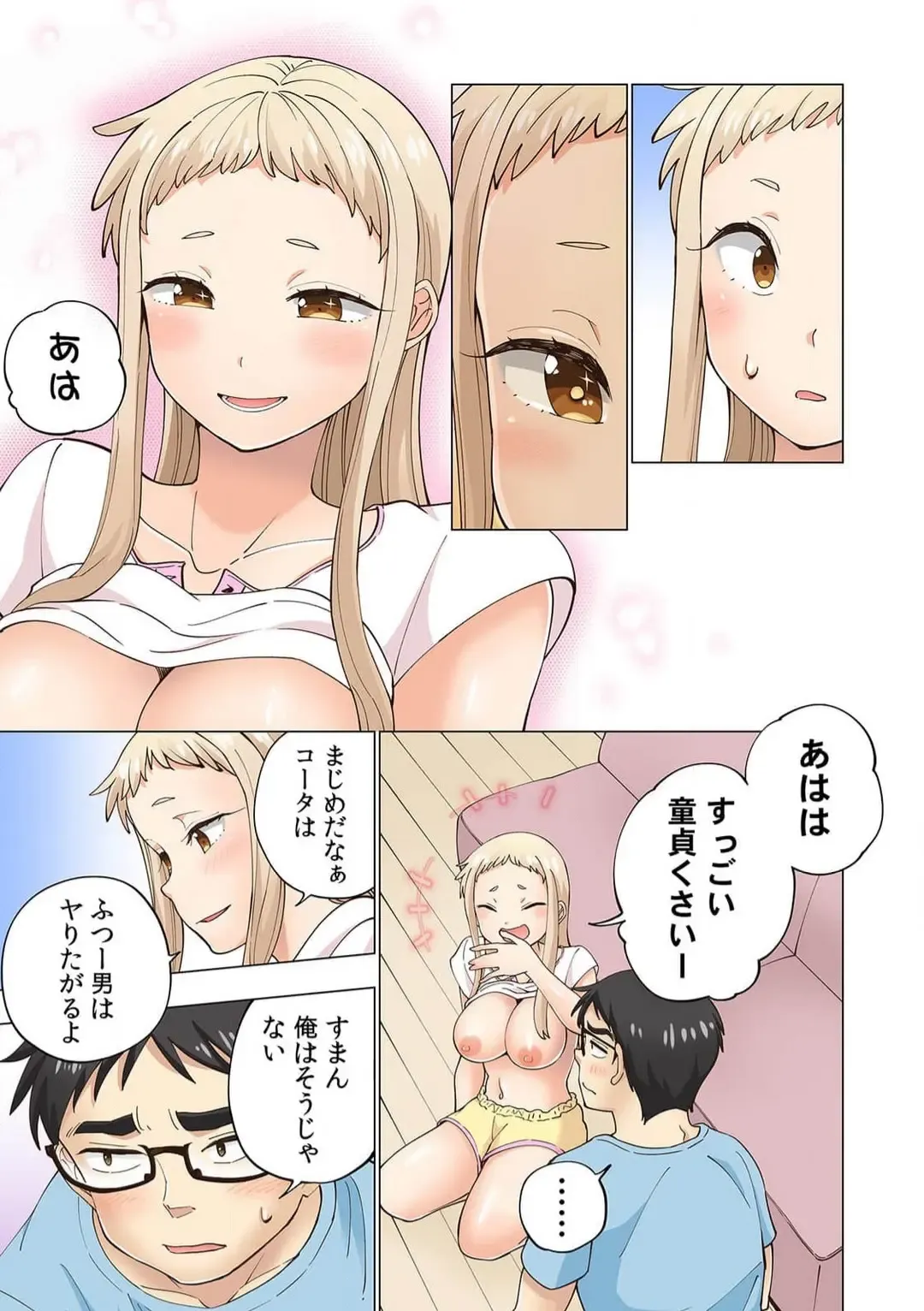 [Shinba Yagi] Strawberry Lamentations ~Sloppy and Lively Younger Sister and Indivisible Older Brother~ Chapters 1 to 5 Fhentai - Page 113