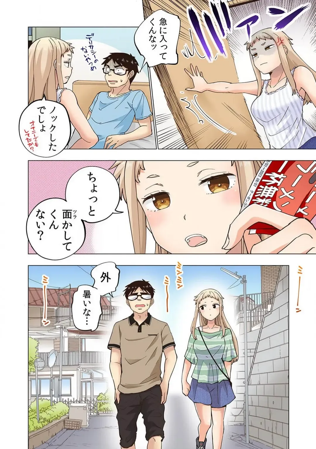 [Shinba Yagi] Strawberry Lamentations ~Sloppy and Lively Younger Sister and Indivisible Older Brother~ Chapters 1 to 5 Fhentai - Page 120