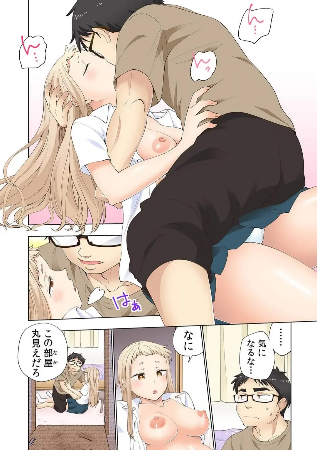 [Shinba Yagi] Strawberry Lamentations ~Sloppy and Lively Younger Sister and Indivisible Older Brother~ Chapters 1 to 5 Fhentai - Page 83