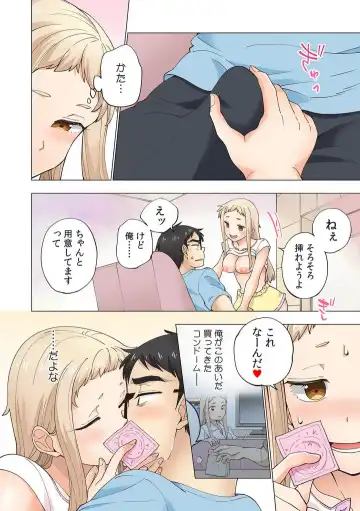 [Shinba Yagi] Strawberry Lamentations ~Sloppy and Lively Younger Sister and Indivisible Older Brother~ Chapters 1 to 5 Fhentai - Page 108