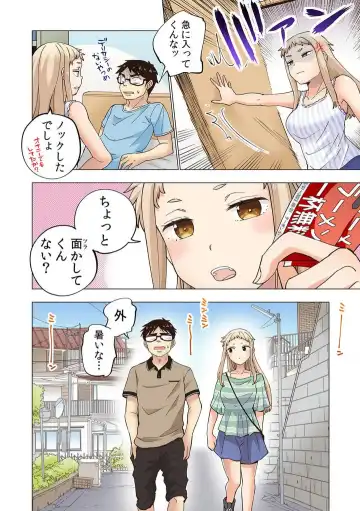 [Shinba Yagi] Strawberry Lamentations ~Sloppy and Lively Younger Sister and Indivisible Older Brother~ Chapters 1 to 5 Fhentai - Page 120