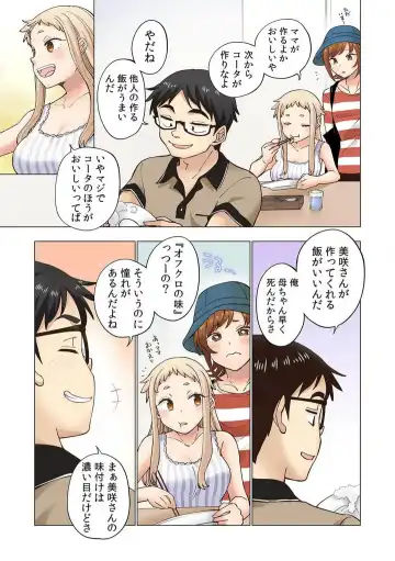 [Shinba Yagi] Strawberry Lamentations ~Sloppy and Lively Younger Sister and Indivisible Older Brother~ Chapters 1 to 5 Fhentai - Page 125