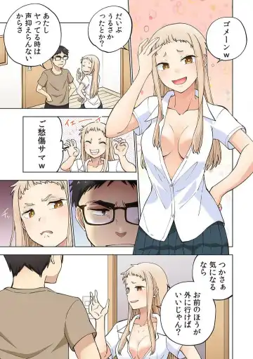 [Shinba Yagi] Strawberry Lamentations ~Sloppy and Lively Younger Sister and Indivisible Older Brother~ Chapters 1 to 5 Fhentai - Page 14