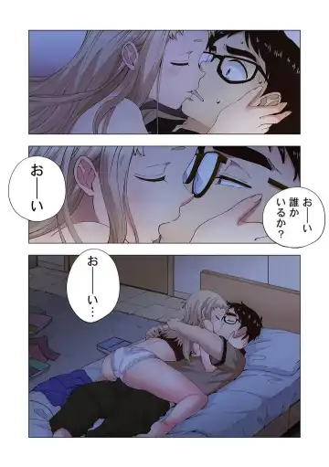 [Shinba Yagi] Strawberry Lamentations ~Sloppy and Lively Younger Sister and Indivisible Older Brother~ Chapters 1 to 5 Fhentai - Page 140