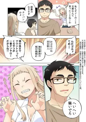 [Shinba Yagi] Strawberry Lamentations ~Sloppy and Lively Younger Sister and Indivisible Older Brother~ Chapters 1 to 5 Fhentai - Page 22