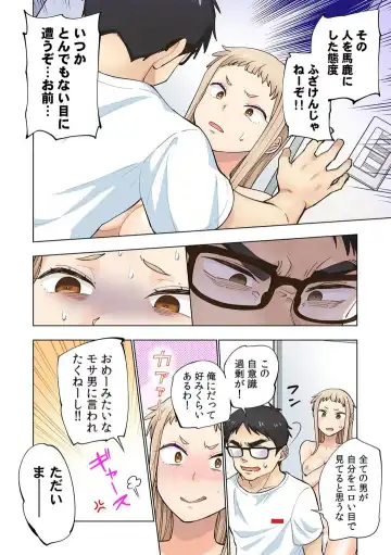 [Shinba Yagi] Strawberry Lamentations ~Sloppy and Lively Younger Sister and Indivisible Older Brother~ Chapters 1 to 5 Fhentai - Page 38